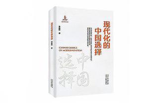 高效输出！贾诚替补10中7拿下17分